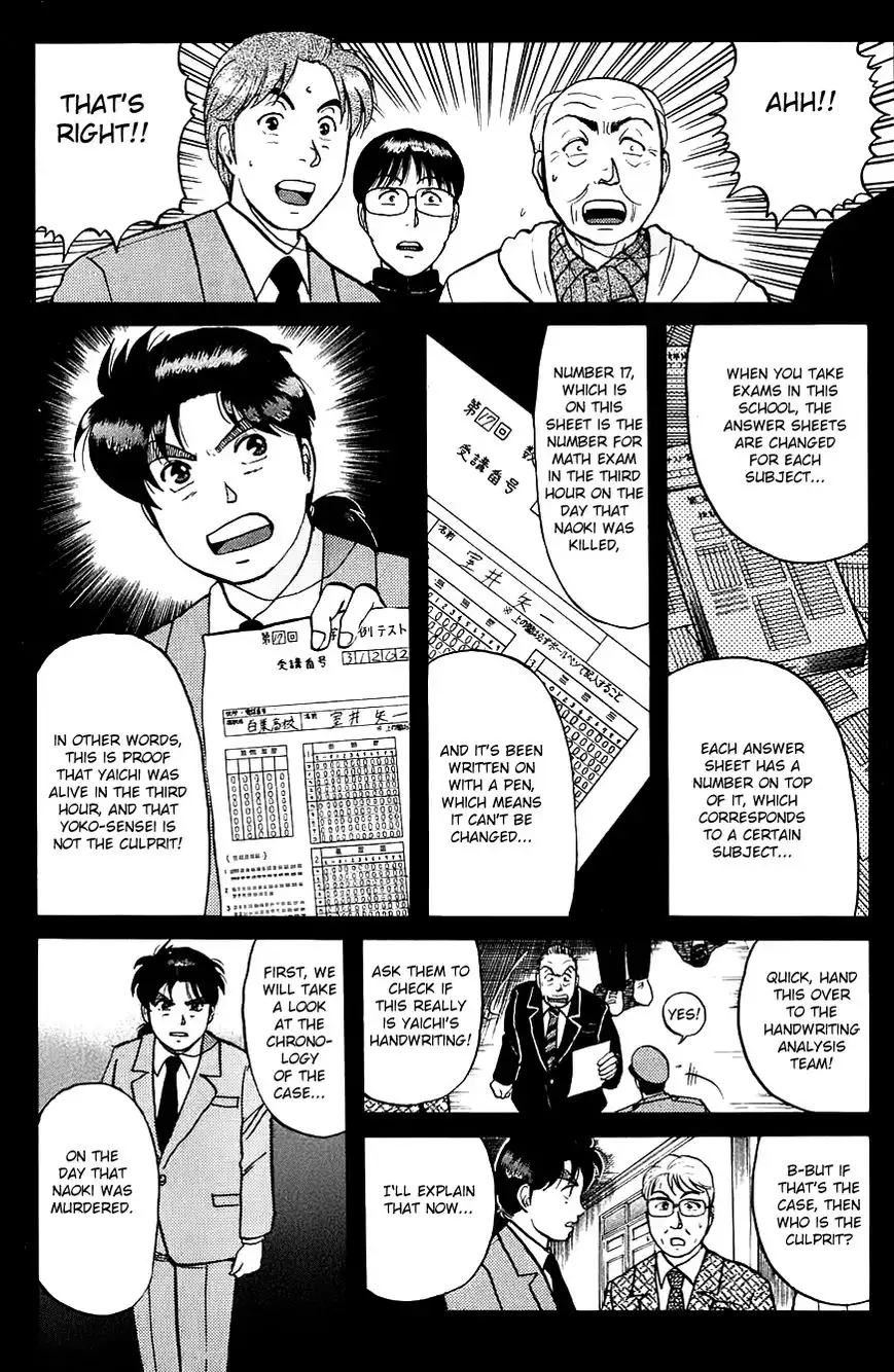 Kindaichi Shounen no Jikenbo Chapter 76 5